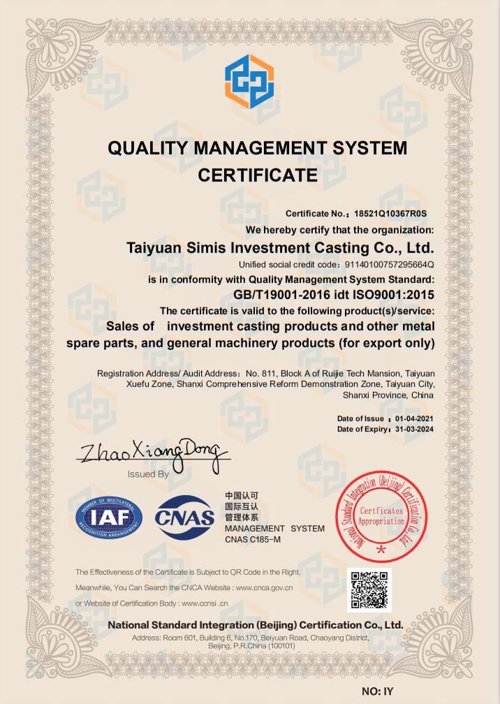 investment casting certificate