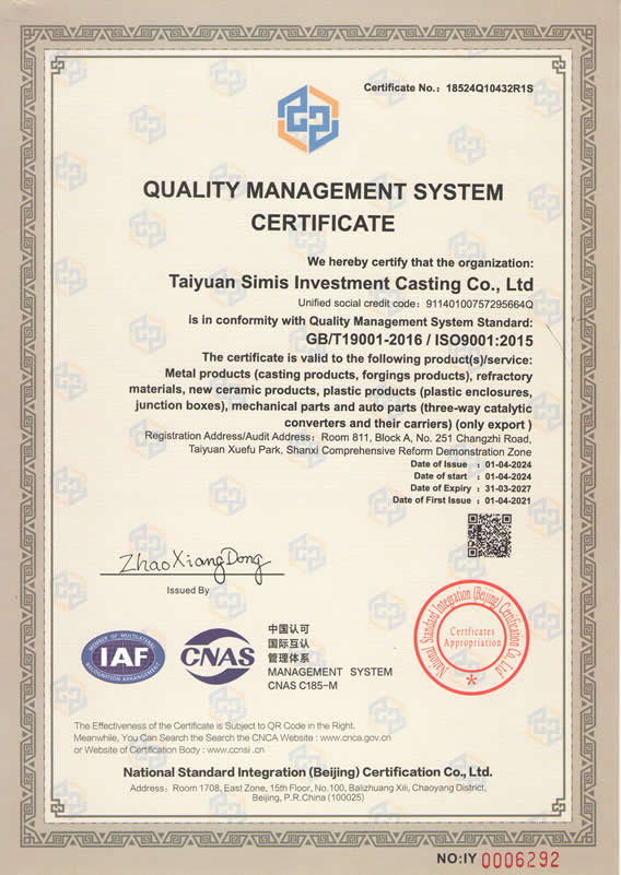 investment casting certificate
